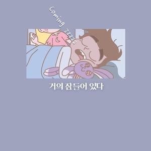 男生将困困申请女生的定眼视频网站
