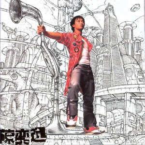 男生将困困申请女生的定眼视频网站
