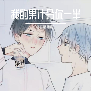 男生将困困申请女生的定眼视频网站
